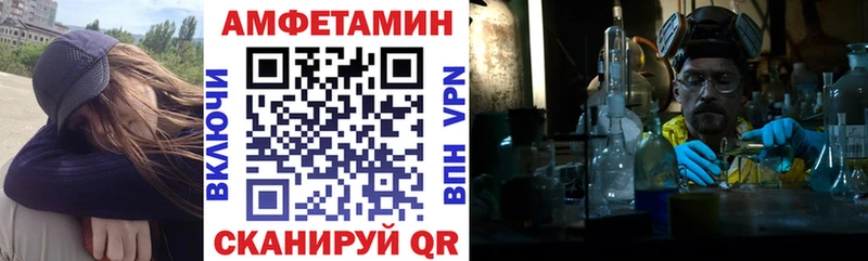 АМФ Розовый  MEGA ТОР  Владимир  что такое наркотик 
