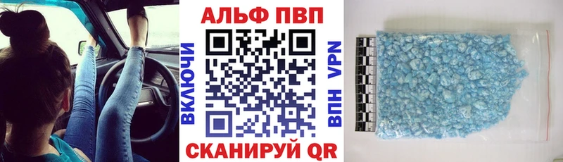 Alpha-PVP мука shop состав Владимир