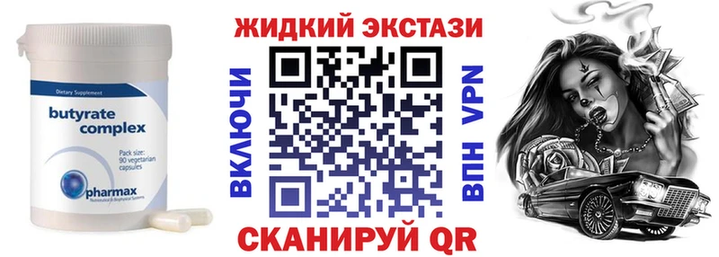 ОМГ ОМГ маркетплейс  Владимир  БУТИРАТ 1.4BDO 