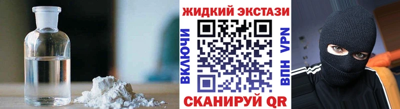 Бутират BDO Владимир