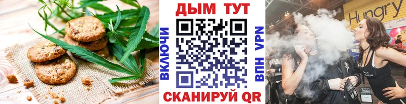 где продают   Владимир  Cannafood марихуана 