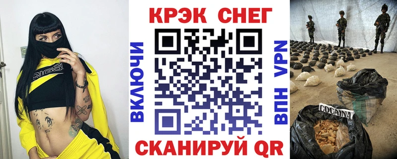 Кокаин FishScale  хочу   Владимир 
