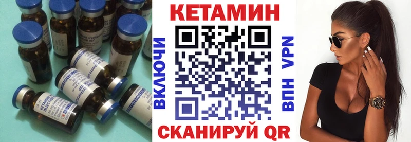 Кетамин ketamine  Владимир 