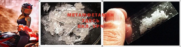 ECSTASY Осинники