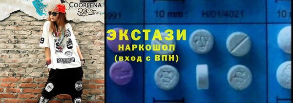 бутик Алексеевка