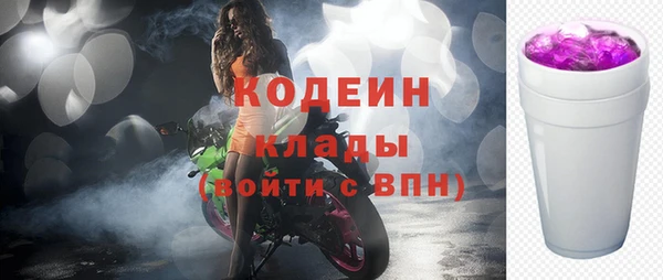 2c-b Абдулино