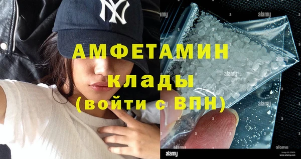 COCAINE Абаза