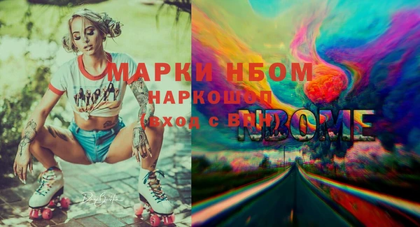 кокаин Алзамай