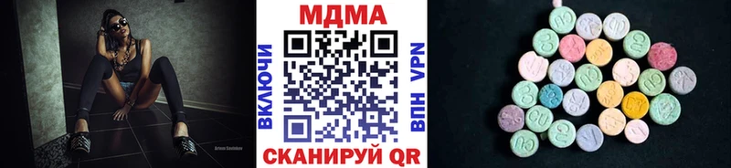 маркетплейс состав  блэк спрут зеркало  MDMA молли  Владимир  наркота 