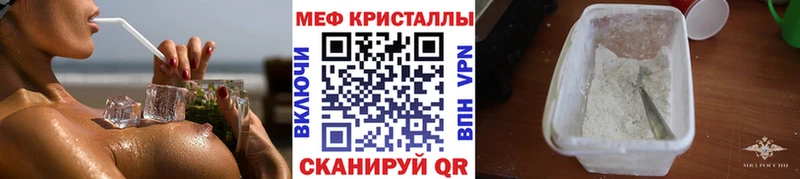 как найти наркотики  Владимир  МЯУ-МЯУ 4 MMC 
