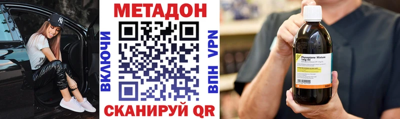 МЕТАДОН мёд Владимир