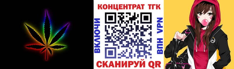 ТГК Wax  omg как войти  Владимир 