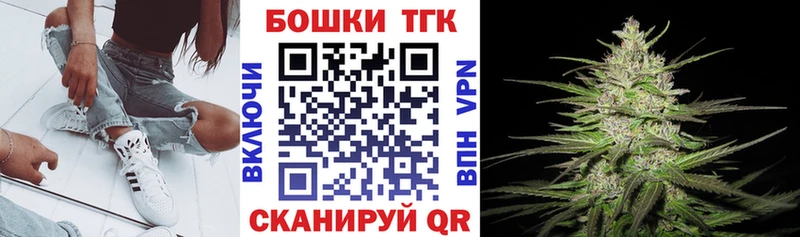 где купить наркотик  МЕГА зеркало  Канабис индика  дарк нет телеграм  Владимир 